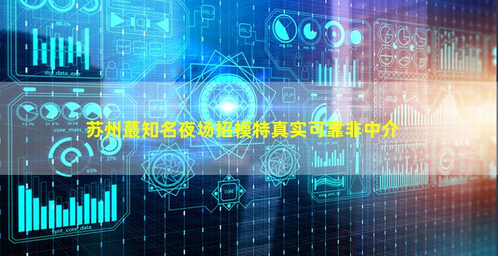 荆州酒吧招聘